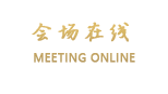 韶关丹霞山3号公馆